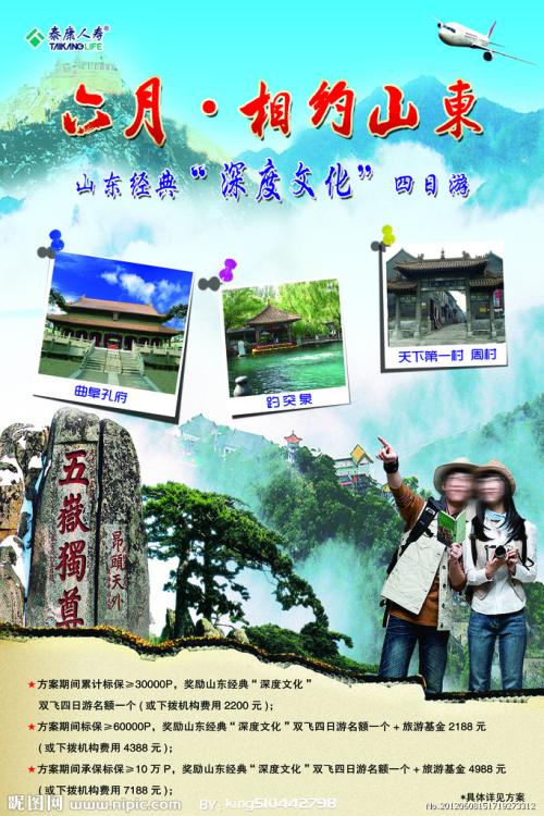 房产证号是房本上面的哪个位置
